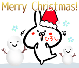 Hiroshi Sticker! sticker #14566579