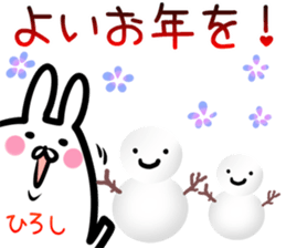 Hiroshi Sticker! sticker #14566580