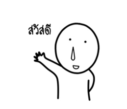 Mr. Nammook Lhai sticker #14566582