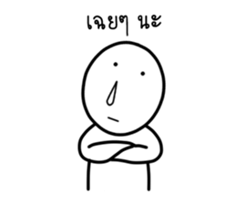 Mr. Nammook Lhai sticker #14566584