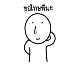 Mr. Nammook Lhai sticker #14566587