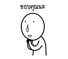 Mr. Nammook Lhai sticker #14566588