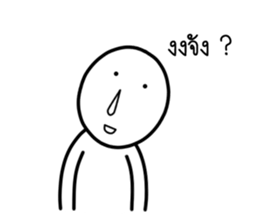 Mr. Nammook Lhai sticker #14566591