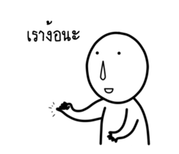 Mr. Nammook Lhai sticker #14566592