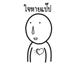 Mr. Nammook Lhai sticker #14566594