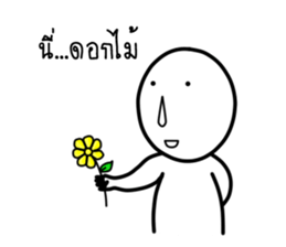 Mr. Nammook Lhai sticker #14566596