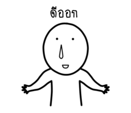 Mr. Nammook Lhai sticker #14566597