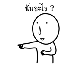 Mr. Nammook Lhai sticker #14566599