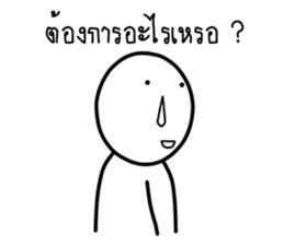 Mr. Nammook Lhai sticker #14566600