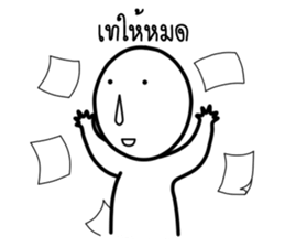 Mr. Nammook Lhai sticker #14566602