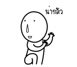 Mr. Nammook Lhai sticker #14566605