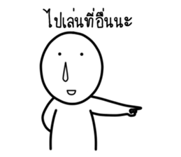 Mr. Nammook Lhai sticker #14566606