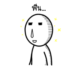 Mr. Nammook Lhai sticker #14566607