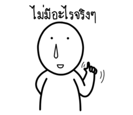 Mr. Nammook Lhai sticker #14566608