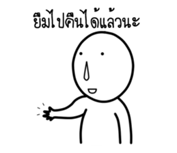 Mr. Nammook Lhai sticker #14566610