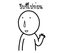 Mr. Nammook Lhai sticker #14566611