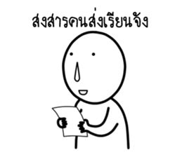 Mr. Nammook Lhai sticker #14566613