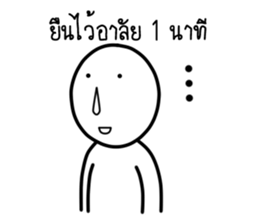 Mr. Nammook Lhai sticker #14566615