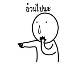 Mr. Nammook Lhai sticker #14566618