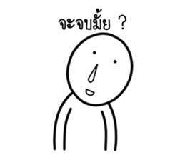 Mr. Nammook Lhai sticker #14566621