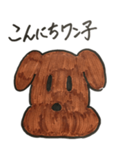 Father GYAGU sticker #14566689