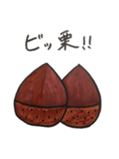 Father GYAGU sticker #14566692