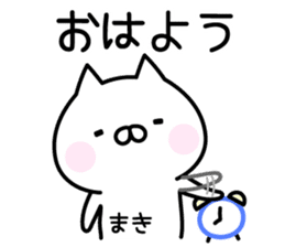 Pretty Cat "Maki" sticker #14566800
