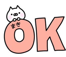 Pretty Cat "Maki" sticker #14566802