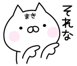 Pretty Cat "Maki" sticker #14566805