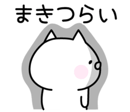 Pretty Cat "Maki" sticker #14566810