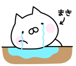 Pretty Cat "Maki" sticker #14566812