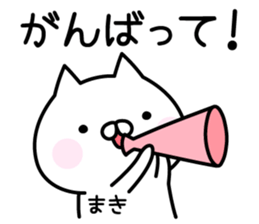 Pretty Cat "Maki" sticker #14566817