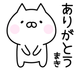 Pretty Cat "Maki" sticker #14566822