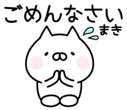 Pretty Cat "Maki" sticker #14566823