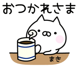 Pretty Cat "Maki" sticker #14566824