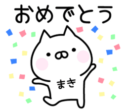 Pretty Cat "Maki" sticker #14566825