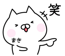 Pretty Cat "Maki" sticker #14566830
