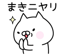 Pretty Cat "Maki" sticker #14566831