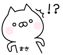 Pretty Cat "Maki" sticker #14566833