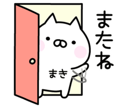 Pretty Cat "Maki" sticker #14566837