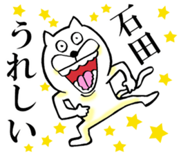 The sticker which Ishiba use sticker #14566886