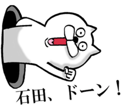 The sticker which Ishiba use sticker #14566890