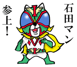 The sticker which Ishiba use sticker #14566906