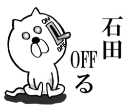 The sticker which Ishiba use sticker #14566909