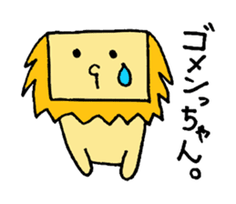 Shimohige Lion 2 sticker #14566986