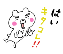 Leave to a bear sticker #14567110