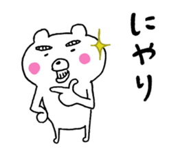 Leave to a bear sticker #14567112