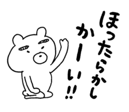 Leave to a bear sticker #14567116