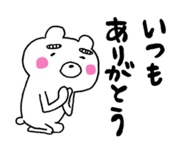 Leave to a bear sticker #14567121