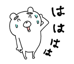 Leave to a bear sticker #14567126